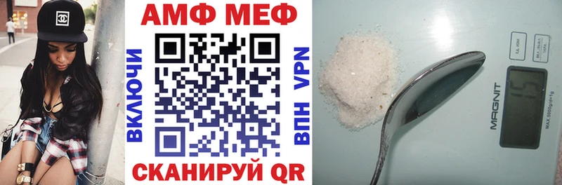 где купить наркоту  Рубцовск  АМФЕТАМИН VHQ 