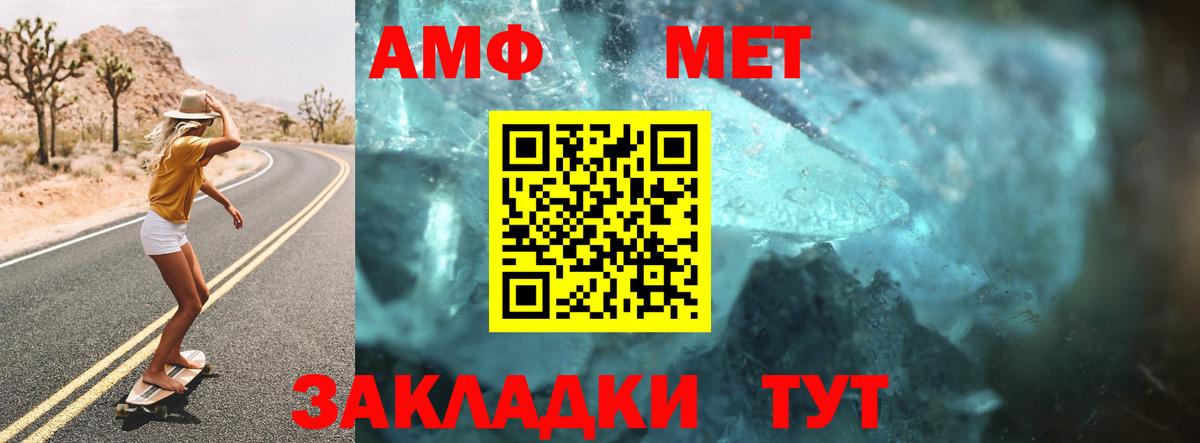 АМФ Premium Рубцовск