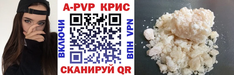 A-PVP кристаллы  ОМГ ОМГ онион  Рубцовск 