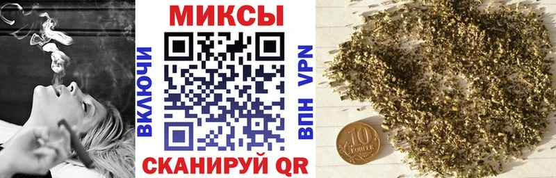 Бутират оксибутират  Рубцовск 