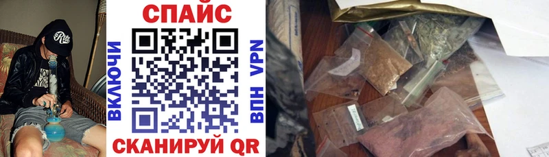 Бутират бутик Рубцовск