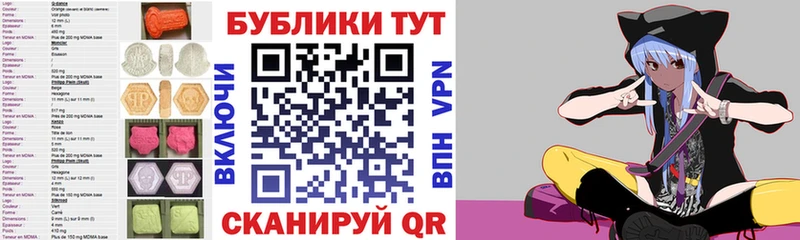 Ecstasy mix купить наркотики сайты Рубцовск