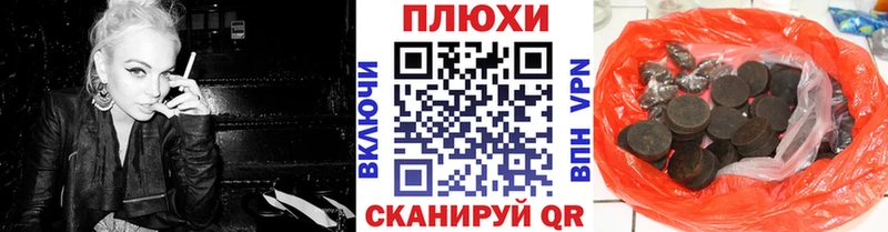 ГАШИШ гарик  как найти наркотики  Рубцовск 