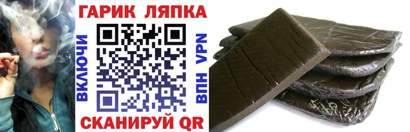 ГАШ Ice-O-Lator Рубцовск
