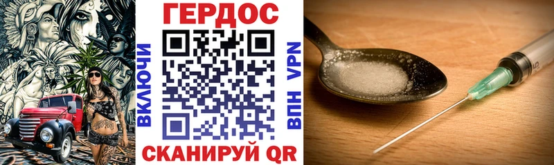 наркотики  Рубцовск  Героин герыч 