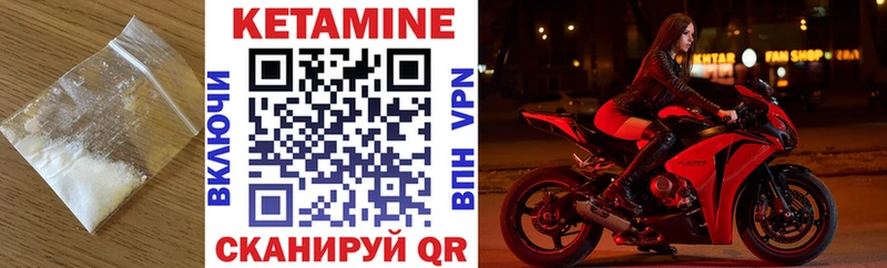 КЕТАМИН ketamine  что такое наркотик  Рубцовск 