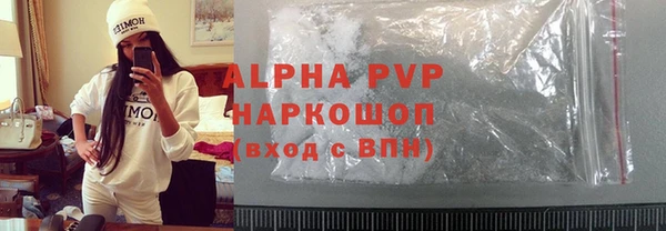шишки Алексеевка