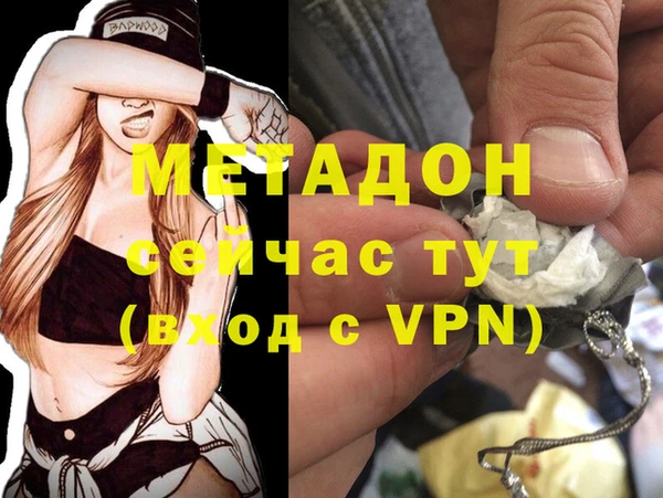 ALPHA PVP Абаза