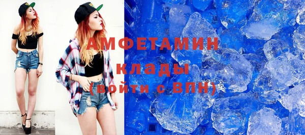 Альфа ПВП Алзамай