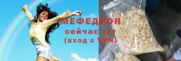 ALPHA PVP Абаза