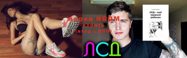 таблы Абдулино