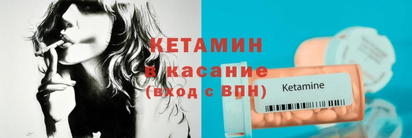 таблы Абдулино