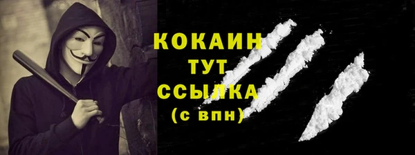 spice Михайловка