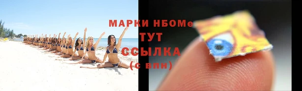 PSILOCYBIN Абинск