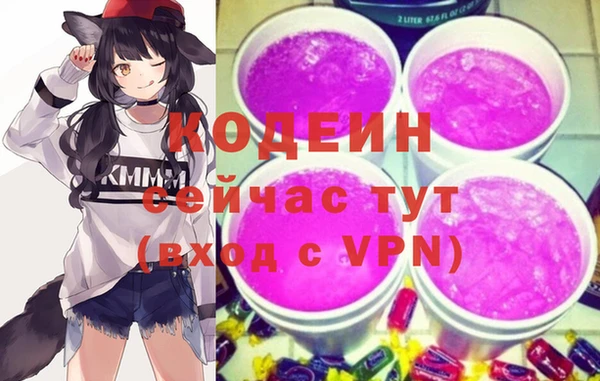 таблы Абдулино