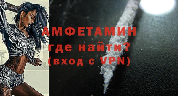 кокаин VHQ Михайловск