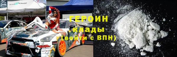 ALPHA PVP Абаза