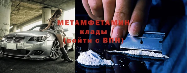 таблы Абдулино