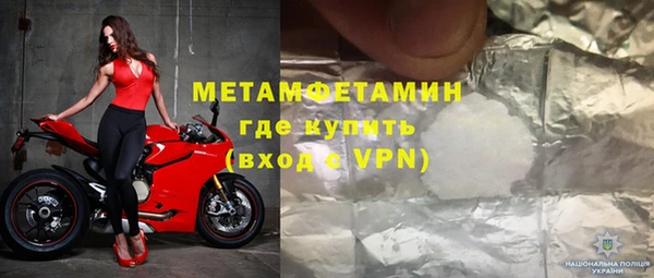 Альфа ПВП Алзамай