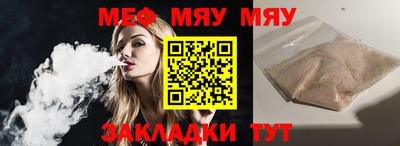 соль ск Свободный