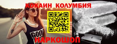 мяу мяу кристалл Северобайкальск