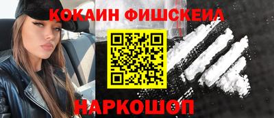 скорость Севастополь