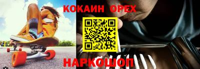 мяу мяу кристалл Северобайкальск