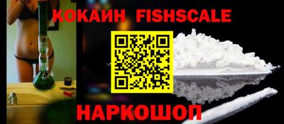мяу мяу кристалл Северобайкальск