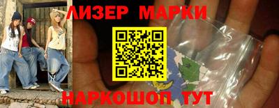 соль ск Свободный