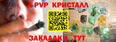 соль ск Свободный