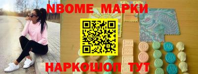 соль ск Свободный