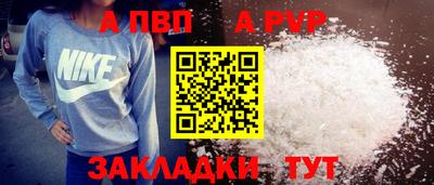 мяу мяу кристалл Северобайкальск