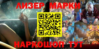 мяу мяу кристалл Северобайкальск