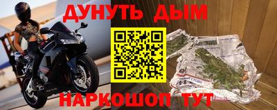 мяу мяу кристалл Северобайкальск