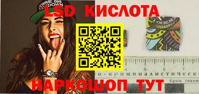 мяу мяу кристалл Северобайкальск