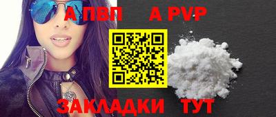 скорость Севастополь