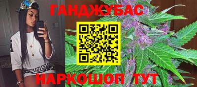 мяу мяу кристалл Северобайкальск