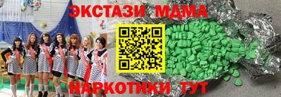 мяу мяу кристалл Северобайкальск