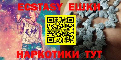 мяу мяу кристалл Северобайкальск