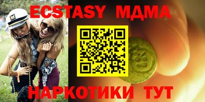 мяу мяу кристалл Северобайкальск