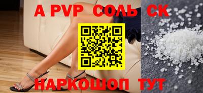 скорость Севастополь