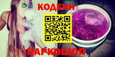 скорость Севастополь
