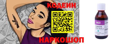 мяу мяу кристалл Северобайкальск