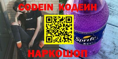 мяу мяу кристалл Северобайкальск