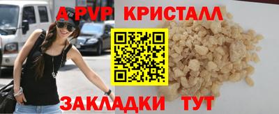 скорость Севастополь