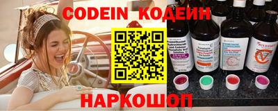 скорость Севастополь