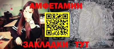 соль ск Свободный