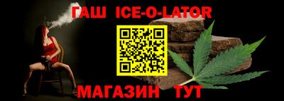соль ск Свободный