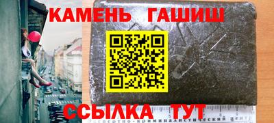 мяу мяу кристалл Северобайкальск