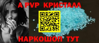 соль ск Свободный